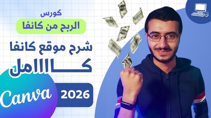 تصميم الشعارات