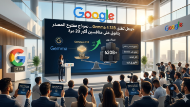 نموذج مفتوح المصدر Gemma 4 31B